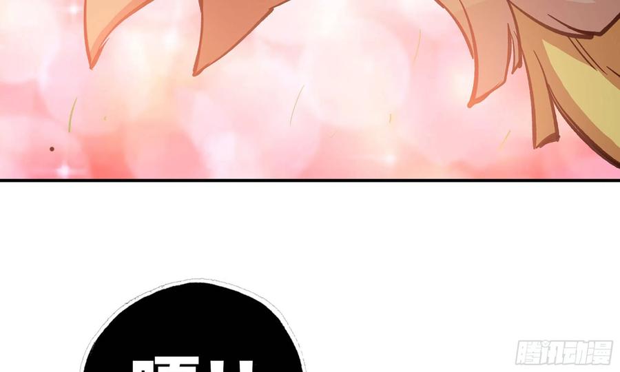 《蘑菇勇者》22- 鸟的报恩？ 第7页