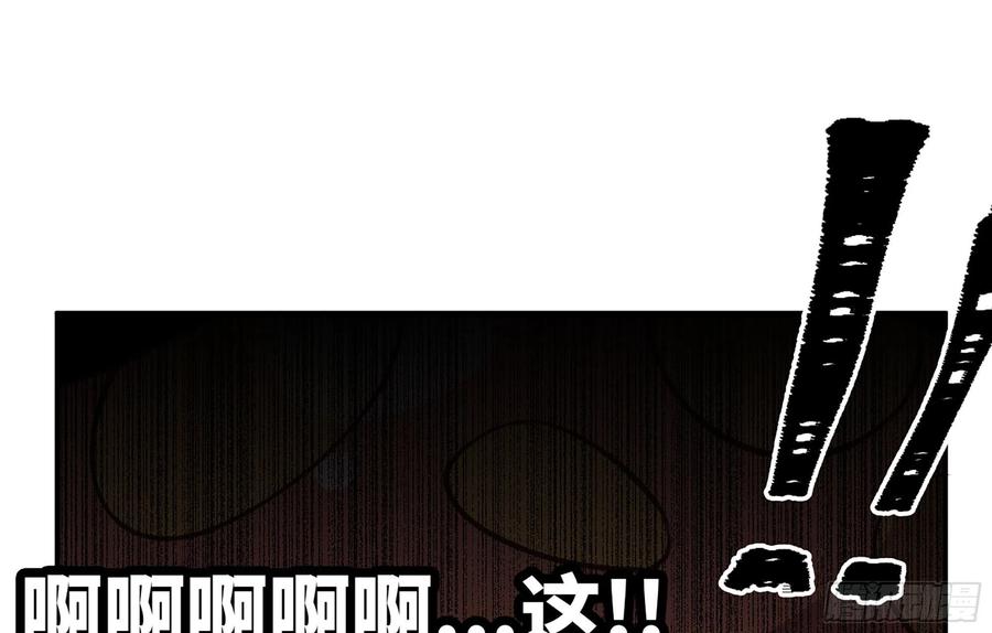 《蘑菇勇者》22- 鸟的报恩？ 第126页