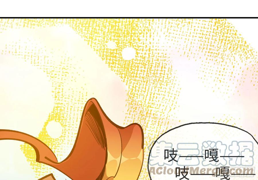 《蘑菇勇者》22- 鸟的报恩？ 第24页