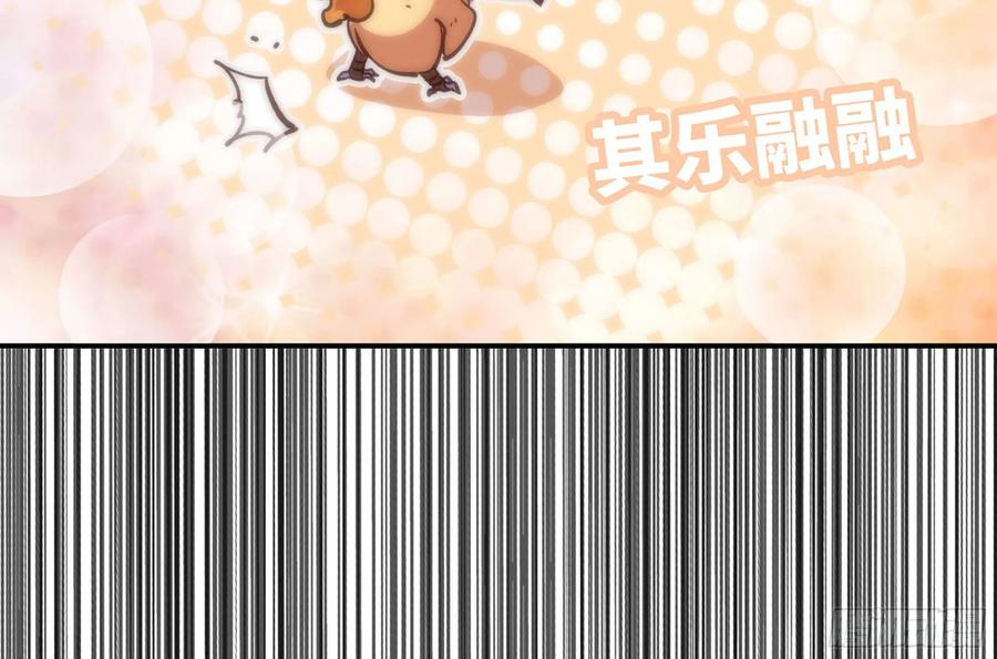 《蘑菇勇者》22- 鸟的报恩？ 第42页
