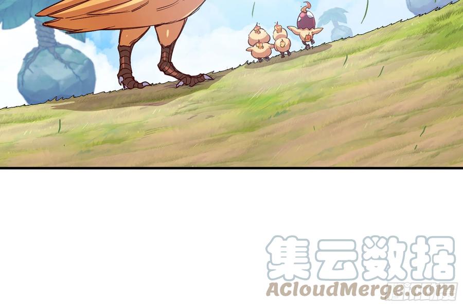 《蘑菇勇者》22- 鸟的报恩？ 第112页