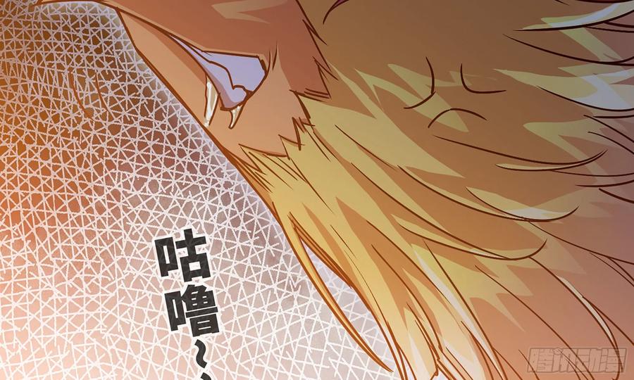 《蘑菇勇者》23- 交流 第79页