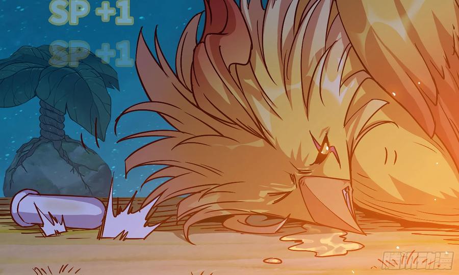 《蘑菇勇者》23- 交流 第83页