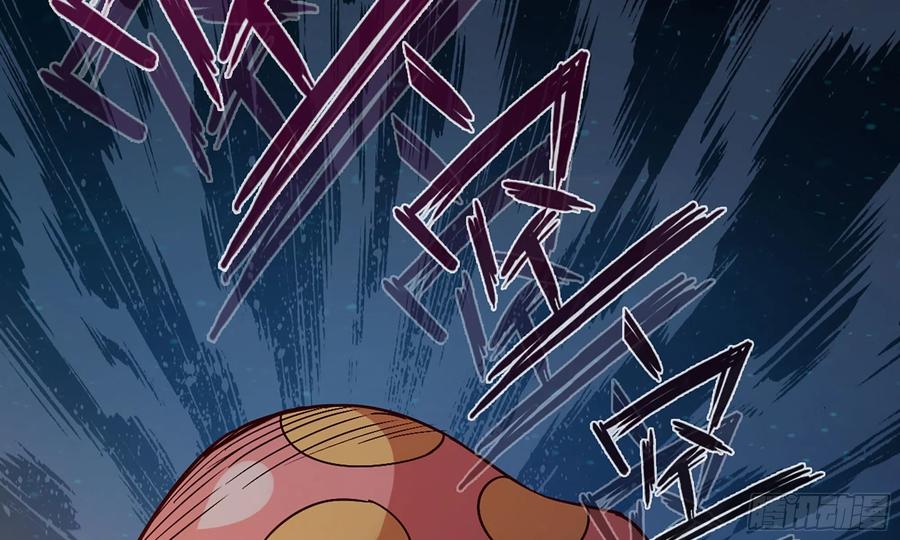 《蘑菇勇者》23- 交流 第71页