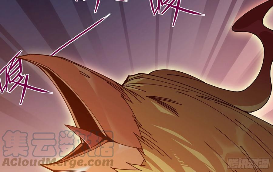 《蘑菇勇者》23- 交流 第137页