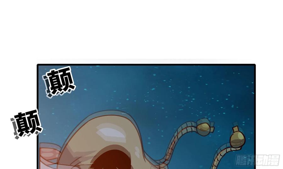 《蘑菇勇者》23- 交流 第64页