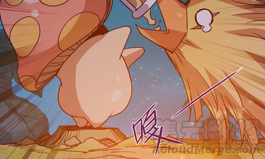 《蘑菇勇者》23- 交流 第77页