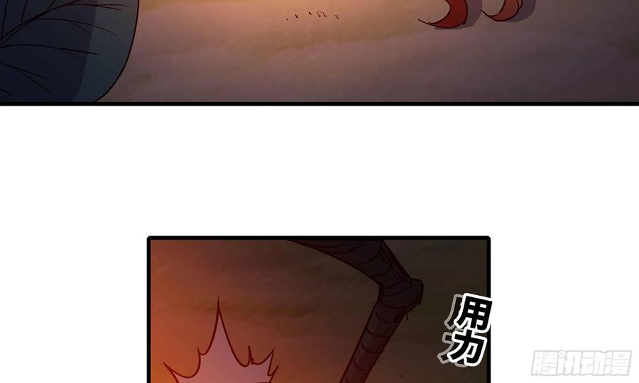 《蘑菇勇者》23- 交流 第52页