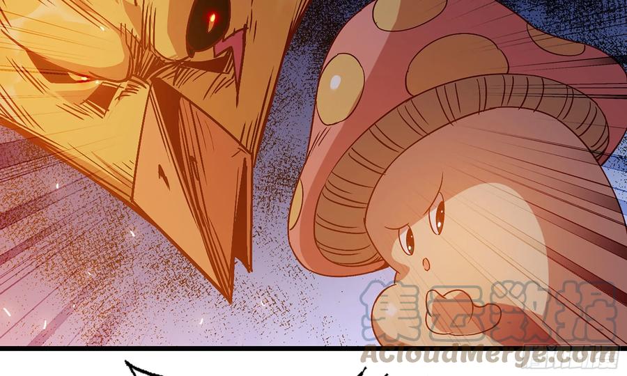 《蘑菇勇者》23- 交流 第117页