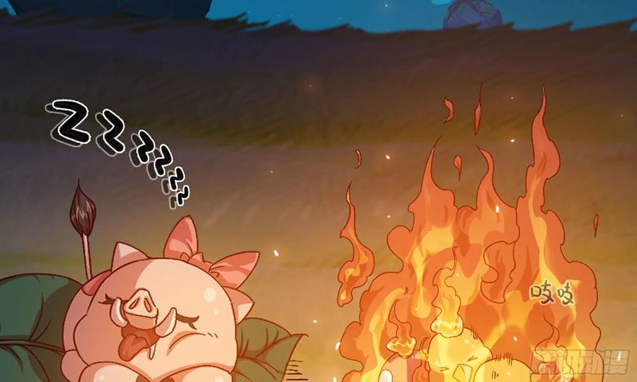 《蘑菇勇者》23- 交流 第92页