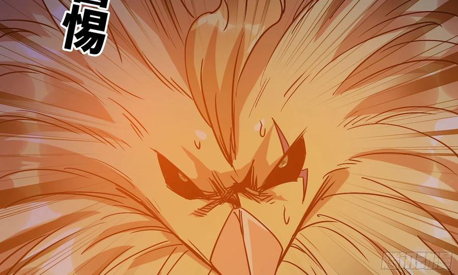 《蘑菇勇者》23- 交流 第74页
