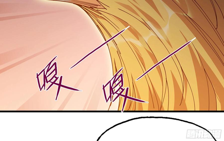 《蘑菇勇者》23- 交流 第138页