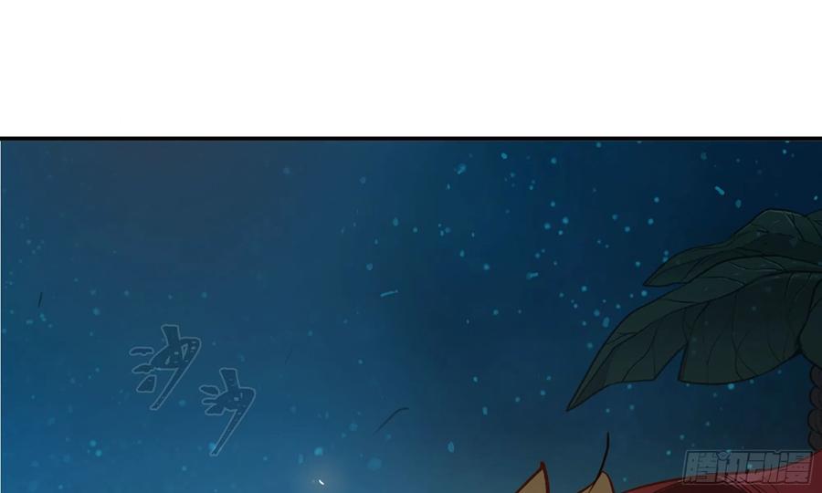 《蘑菇勇者》23- 交流 第34页