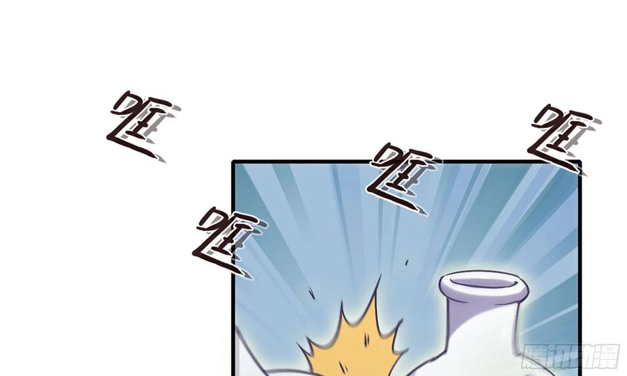 《蘑菇勇者》23- 交流 第60页