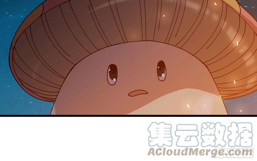 《蘑菇勇者》23- 交流 第145页