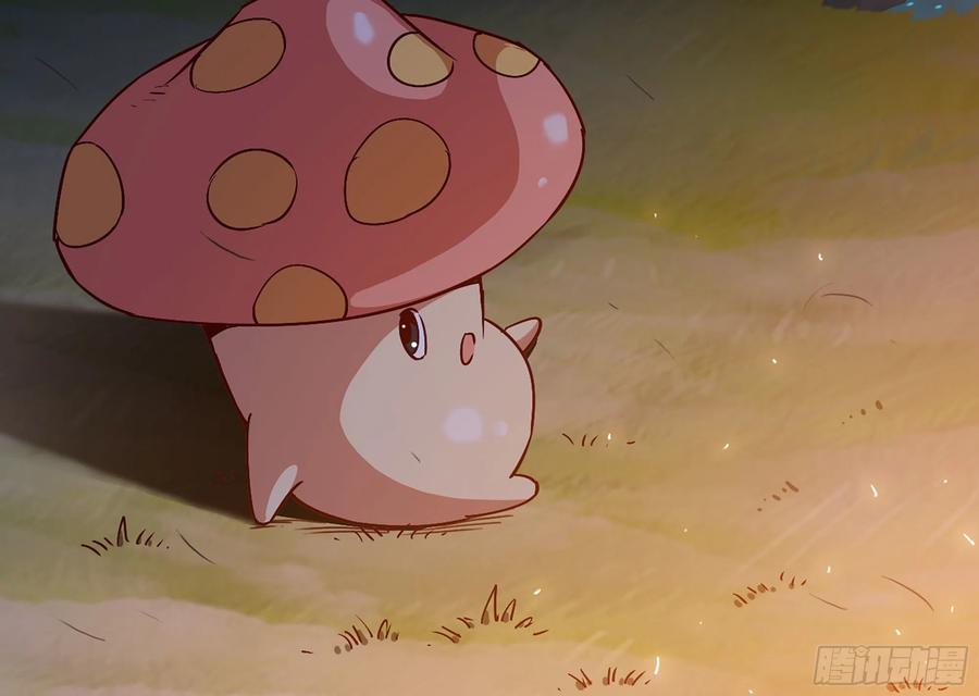 《蘑菇勇者》23- 交流 第107页