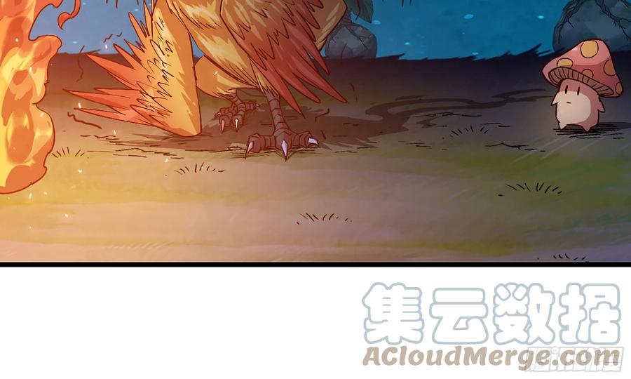 《蘑菇勇者》23- 交流 第97页