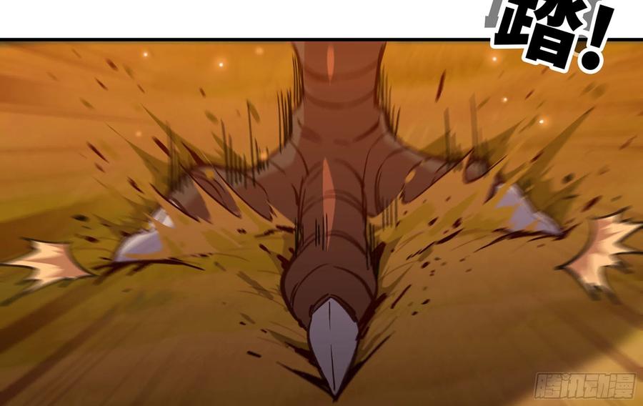 《蘑菇勇者》23- 交流 第6页