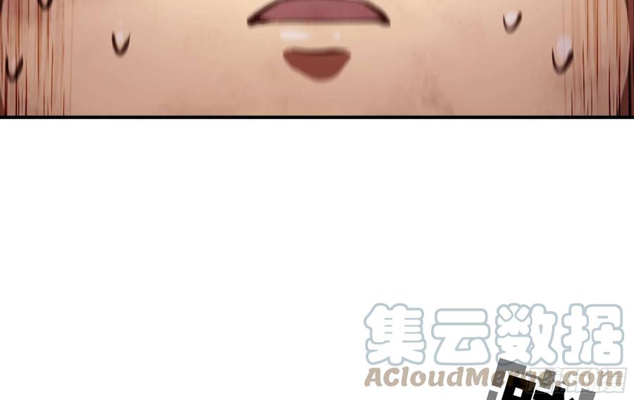 《蘑菇勇者》23- 交流 第5页