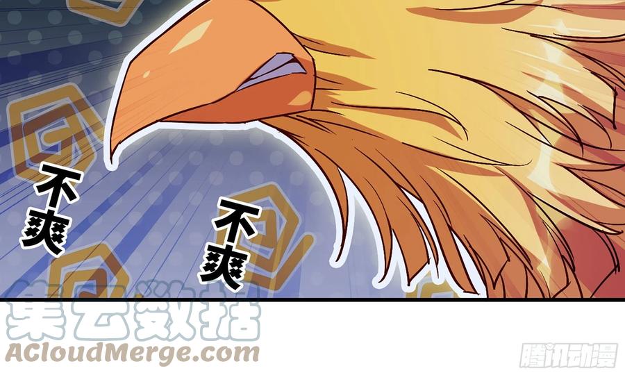 《蘑菇勇者》23- 交流 第49页
