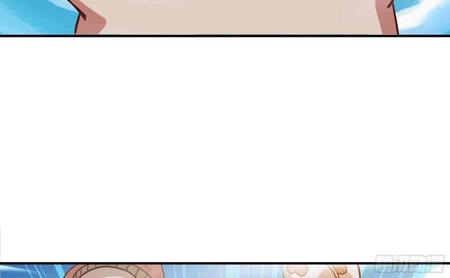 《蘑菇勇者》24- 进入领地 第86页