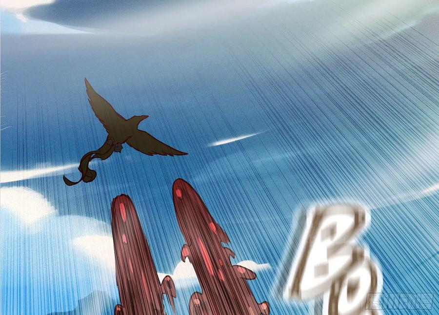 《蘑菇勇者》24- 进入领地 第98页