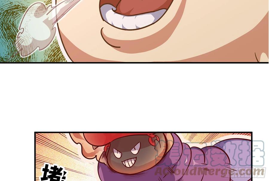 《蘑菇勇者》24- 进入领地 第157页