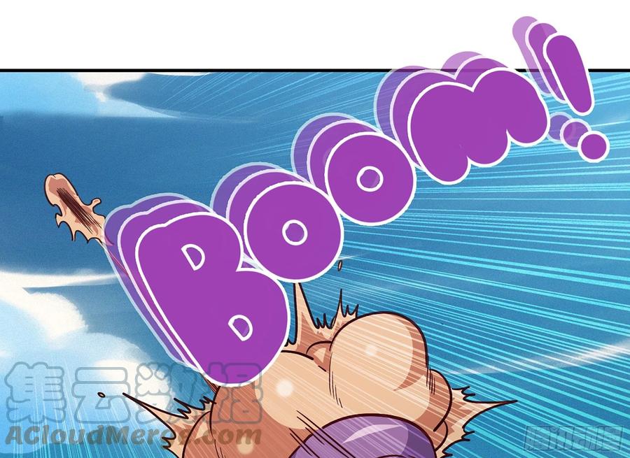 《蘑菇勇者》24- 进入领地 第161页