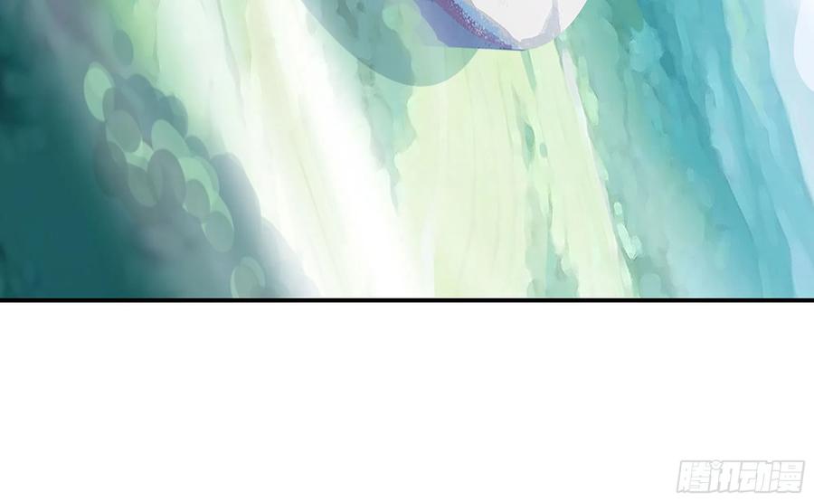 《蘑菇勇者》24- 进入领地 第96页