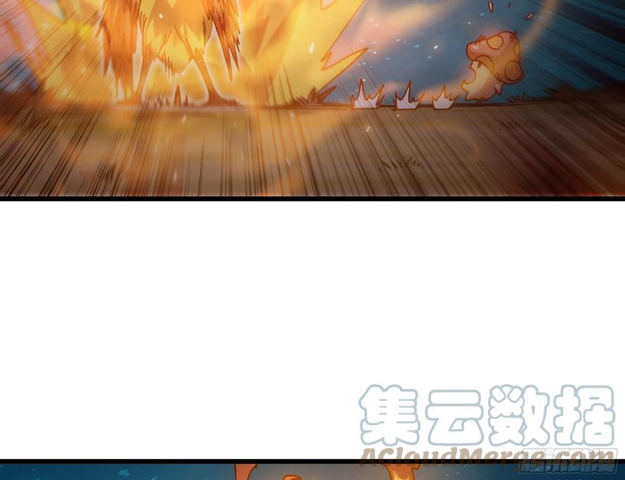 《蘑菇勇者》24- 进入领地 第13页