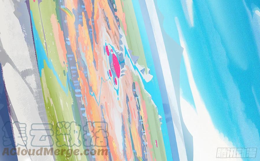 《蘑菇勇者》24- 进入领地 第93页