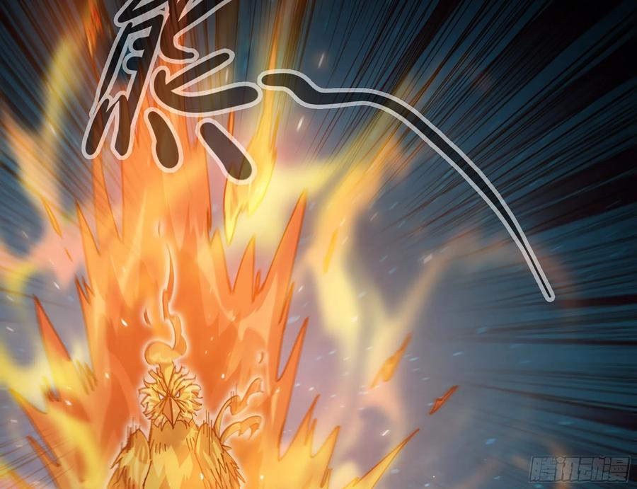 《蘑菇勇者》24- 进入领地 第12页