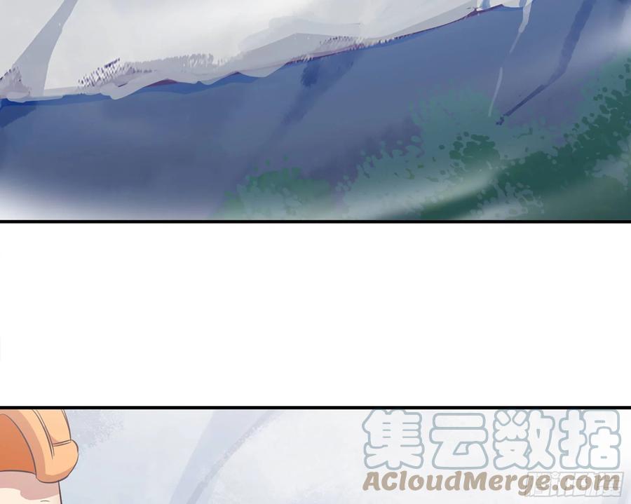 《蘑菇勇者》24- 进入领地 第125页