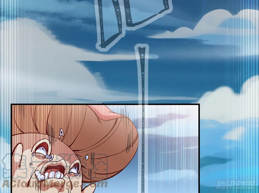 《蘑菇勇者》24- 进入领地 第77页