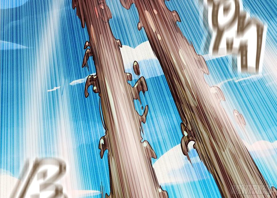 《蘑菇勇者》24- 进入领地 第99页
