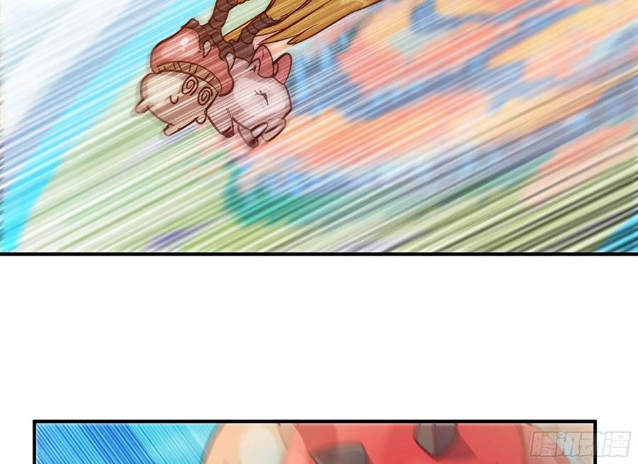 《蘑菇勇者》24- 进入领地 第171页