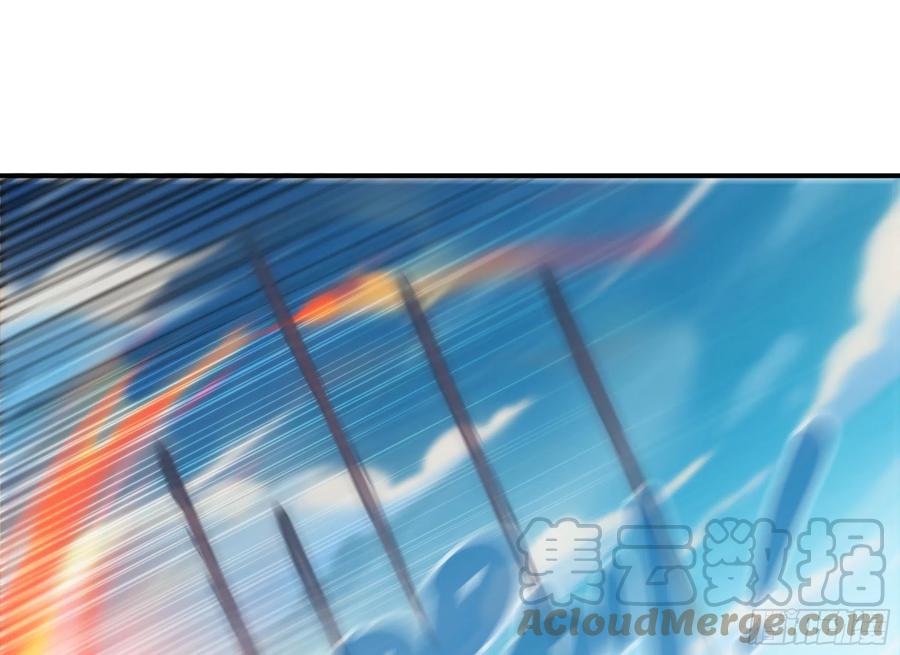 《蘑菇勇者》24- 进入领地 第169页