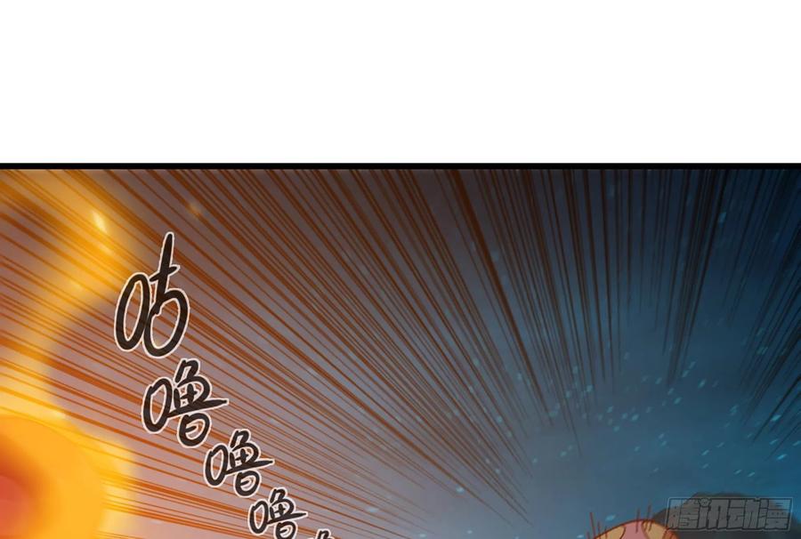 《蘑菇勇者》24- 进入领地 第47页