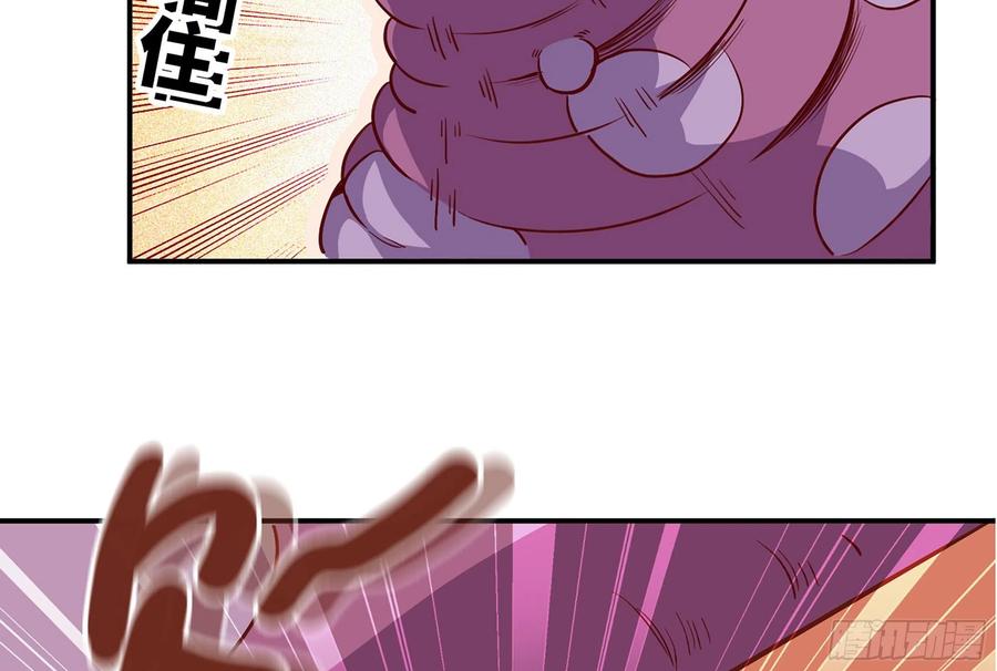 《蘑菇勇者》24- 进入领地 第158页
