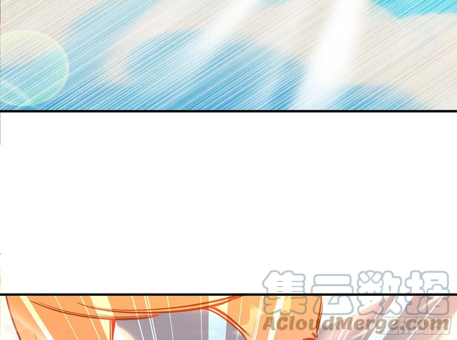 《蘑菇勇者》24- 进入领地 第69页