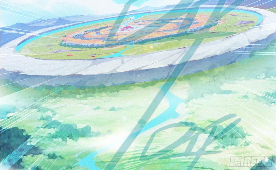 《蘑菇勇者》24- 进入领地 第88页