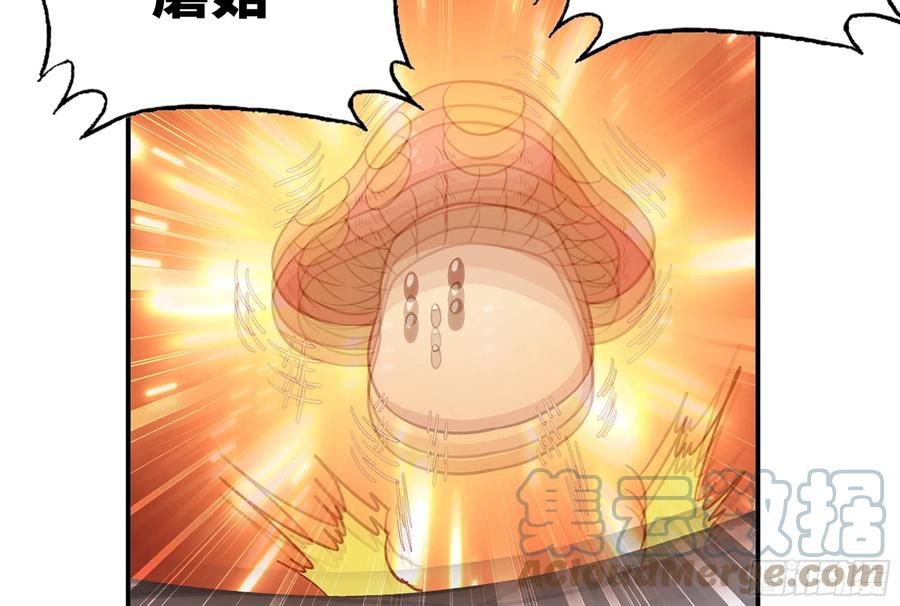 《蘑菇勇者》24- 进入领地 第137页