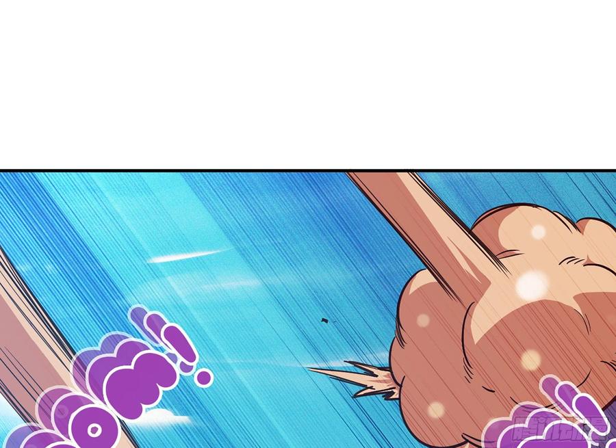 《蘑菇勇者》24- 进入领地 第163页