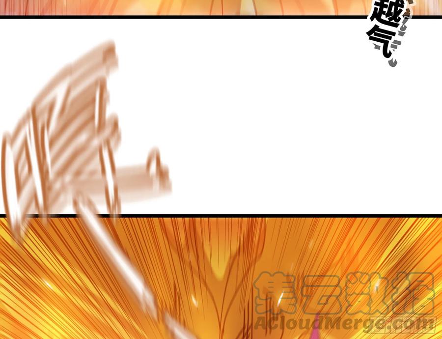 《蘑菇勇者》24- 进入领地 第9页