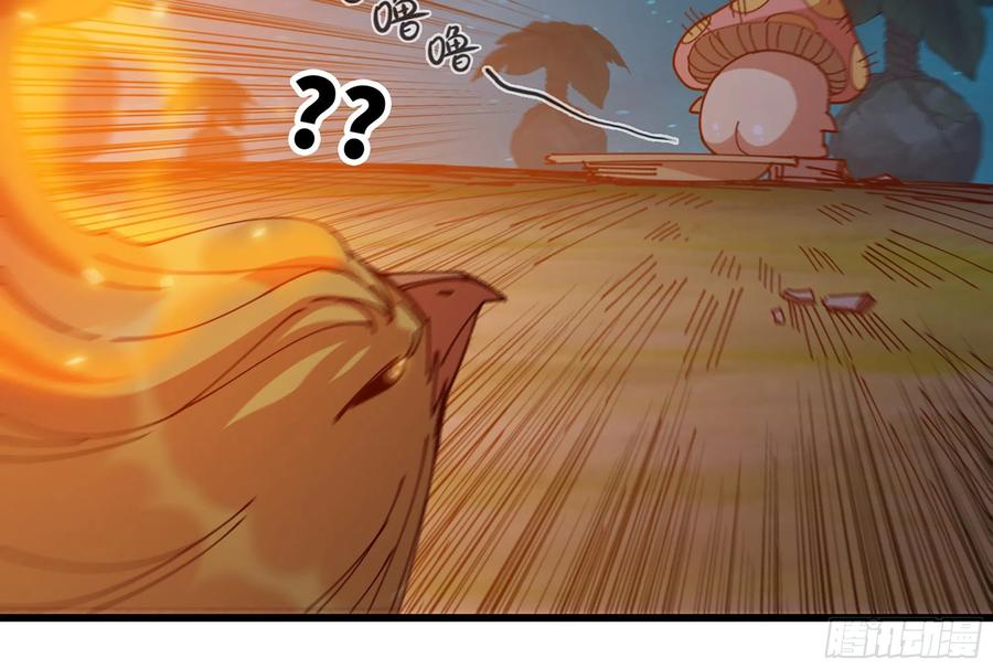 《蘑菇勇者》24- 进入领地 第48页