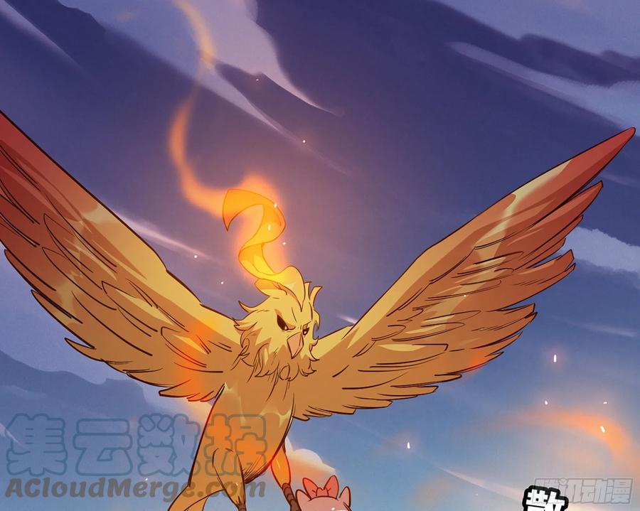 《蘑菇勇者》24- 进入领地 第121页