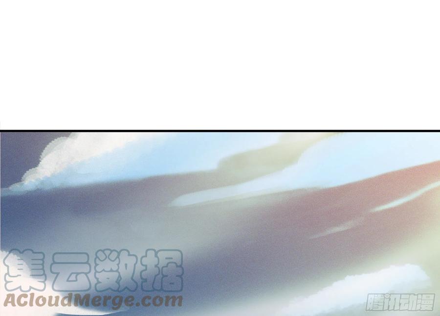 《蘑菇勇者》24- 进入领地 第97页