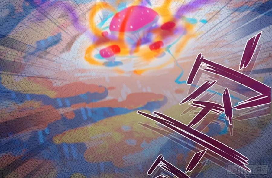《蘑菇勇者》25- 蘑菇大叔 第29页