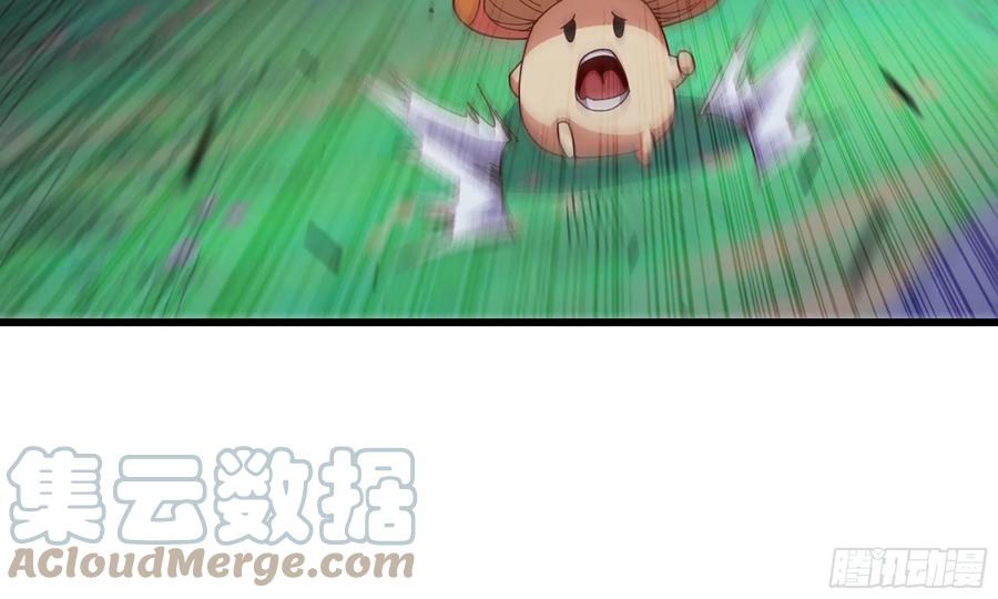 《蘑菇勇者》25- 蘑菇大叔 第96页