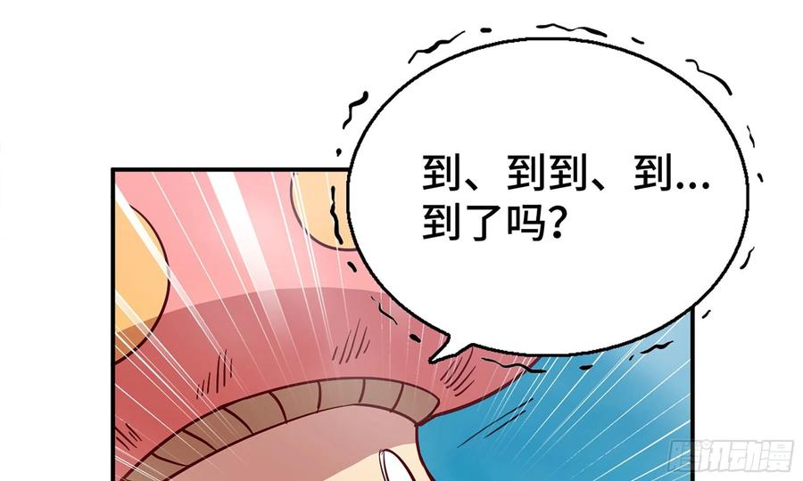 《蘑菇勇者》25- 蘑菇大叔 第33页